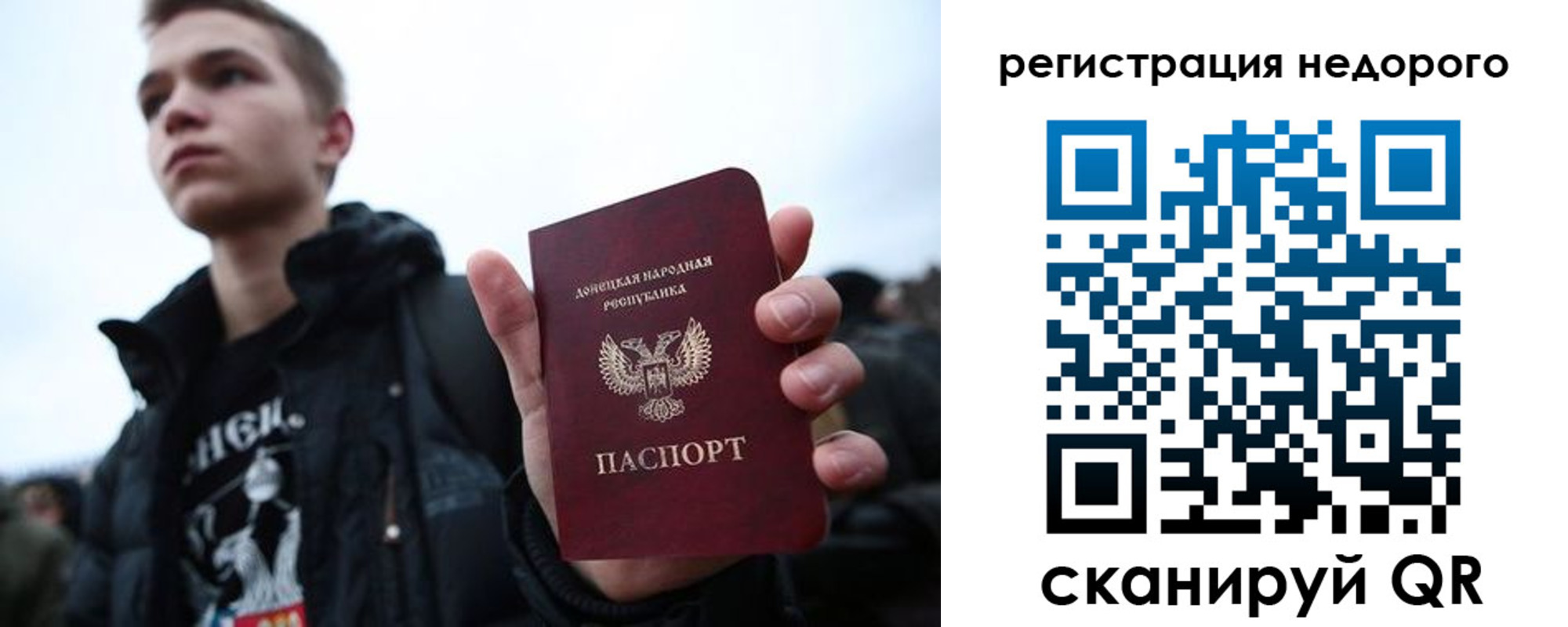 временная регистрация законно в Мончегорске