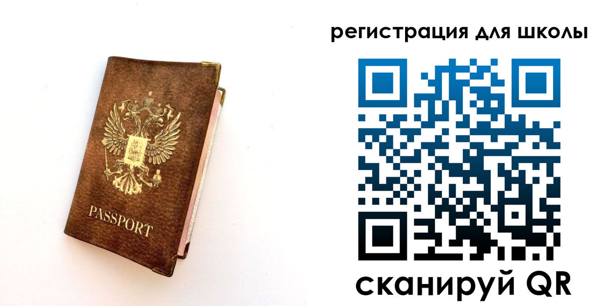 где прописаться в Мончегорске