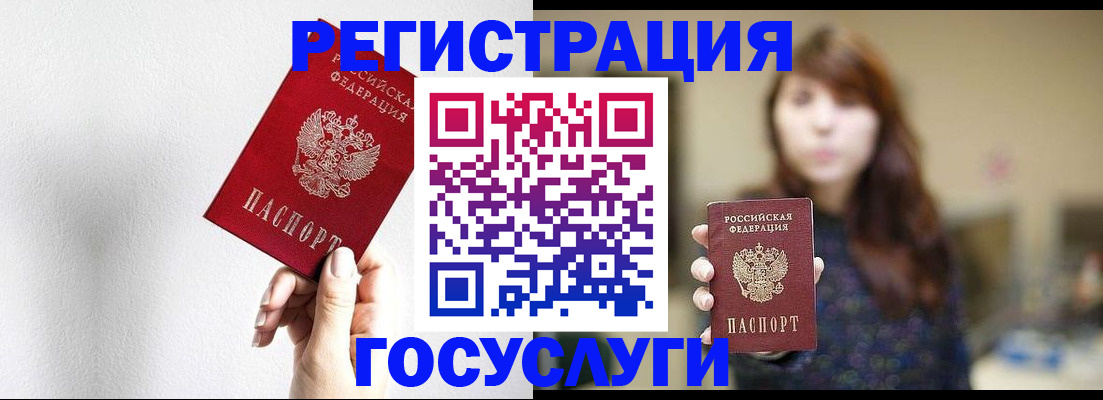 регистрация для дет. сада в Мончегорске