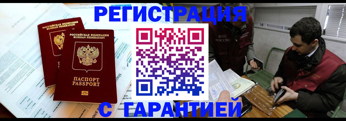 форма 3 в Мончегорске